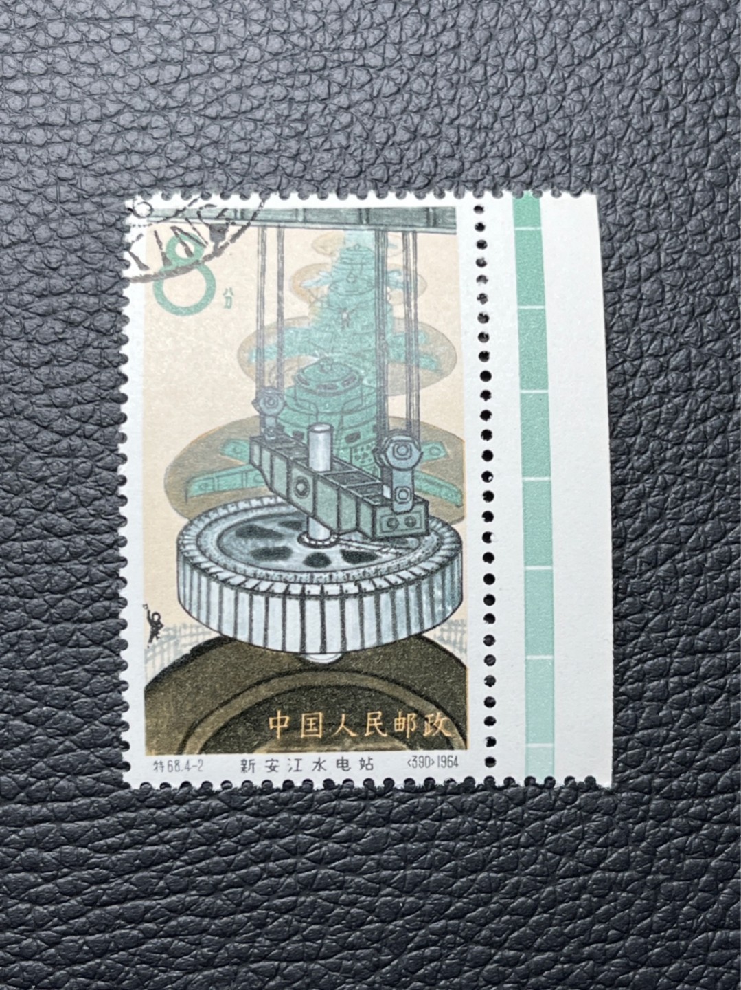洪涛臻品 精选邮票限时拍卖第七十六期 特68新安江4-2盖销 1枚，满色标，品相可以用完美形容，色线， 版撕全品嘎嘎绝，背胶雪白。解放初的经典票，整版撕开，面艳胶白，票挺洁净，齿孔完美，收藏评级两相宜。老纪特的版票资源十分稀缺难寻，机会来临时必须抓住。