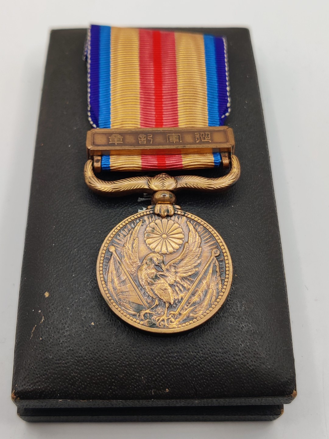 全场0元起拍 第12期 咸鱼国勋章拍卖专场 11月9日（周三）下午6：00开始 勿忘国耻 日本老从军纪章