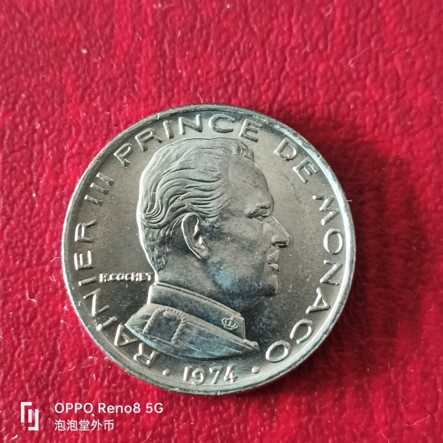 泡泡堂微拍第二十三幕精品硬币捡漏专场👿👿，零佣金，零押金，累计满二十元包邮 全新品相摩纳哥1/2法郎。