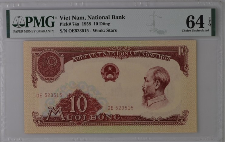 收藏联盟Quantum Auction 第206期拍卖 越南1958年10盾 PMG64e 中国代印 大票幅
