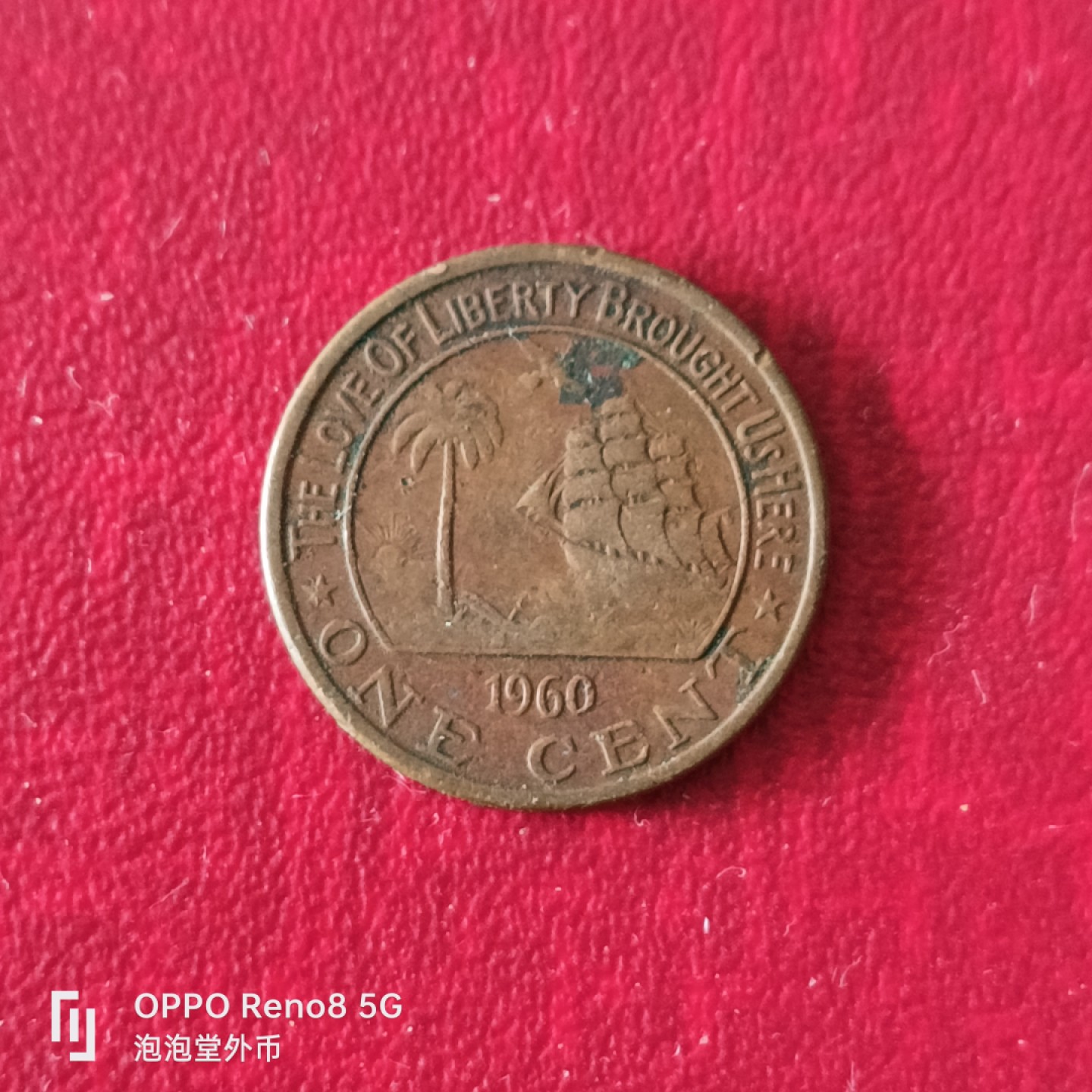 泡泡堂微拍第二十三幕精品硬币捡漏专场👿👿，零佣金，零押金，累计满二十元包邮 利比亚60年1分。