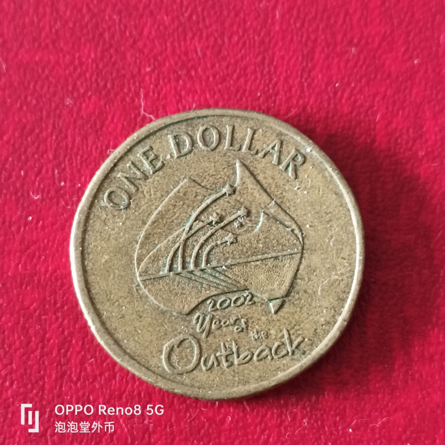 泡泡堂微拍第二十三幕精品硬币捡漏专场👿👿，零佣金，零押金，累计满二十元包邮 澳洲一刀纪念币。