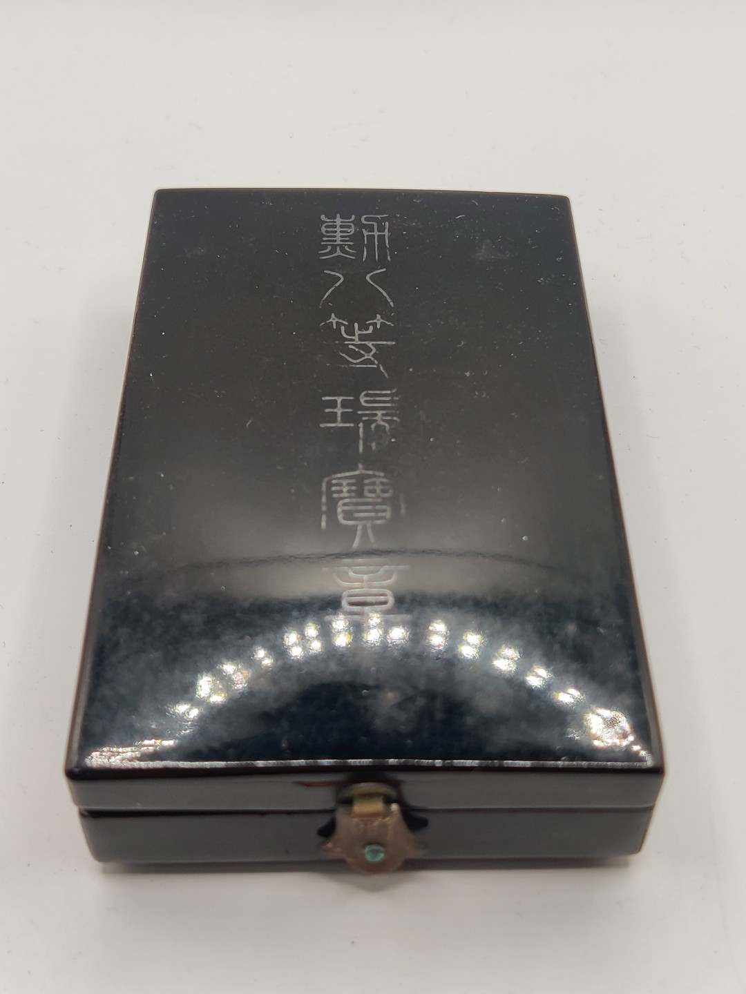 全场0元起拍 第12期 咸鱼国勋章拍卖专场 11月9日（周三）下午6：00开始 勿忘国耻 日本二战时期 八等瑞宝章 银制