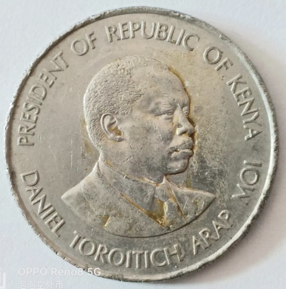 泡泡堂第140期  世界硬币专场（无押金，无佣金，捡漏，全场20包邮，偏远地区除外） 肯尼亚一元