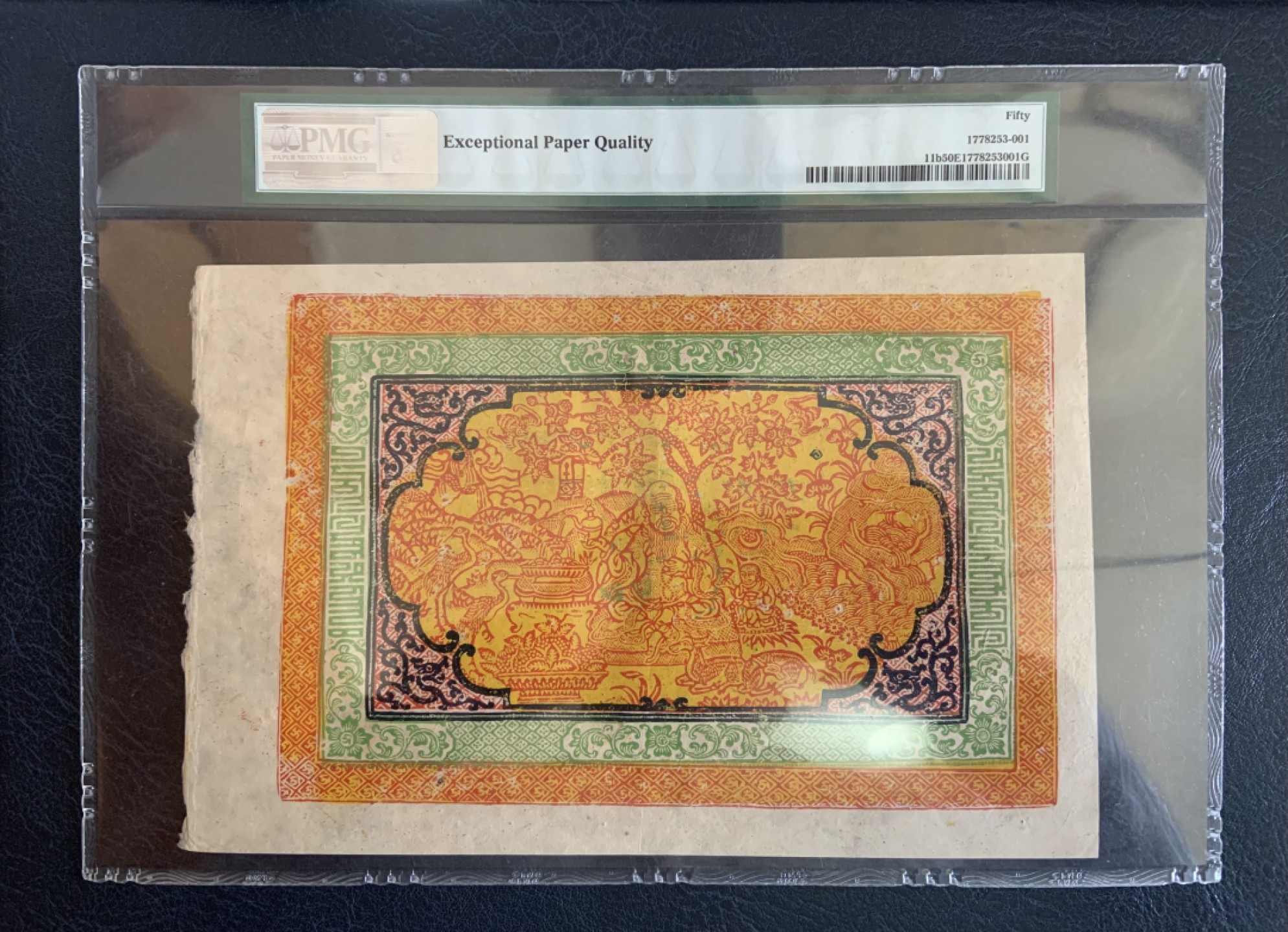 收藏联盟Quantum Auction 第206期拍卖 中国西藏1942-59年100萨朗 PMG50e 大票幅