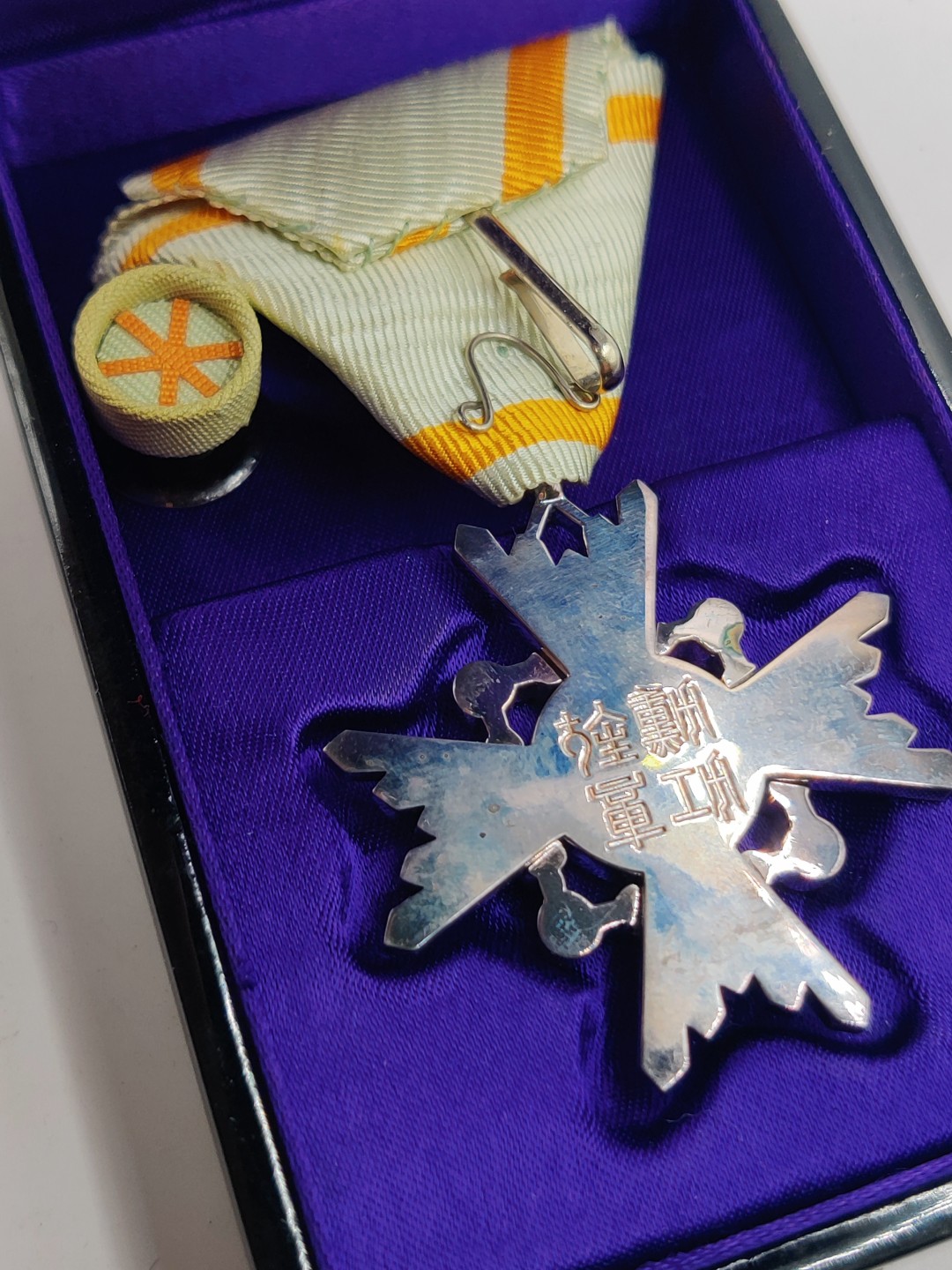 全场0元起拍 第12期 咸鱼国勋章拍卖专场 11月9日（周三）下午6：00开始 日本六等瑞宝章 银制带略 美品