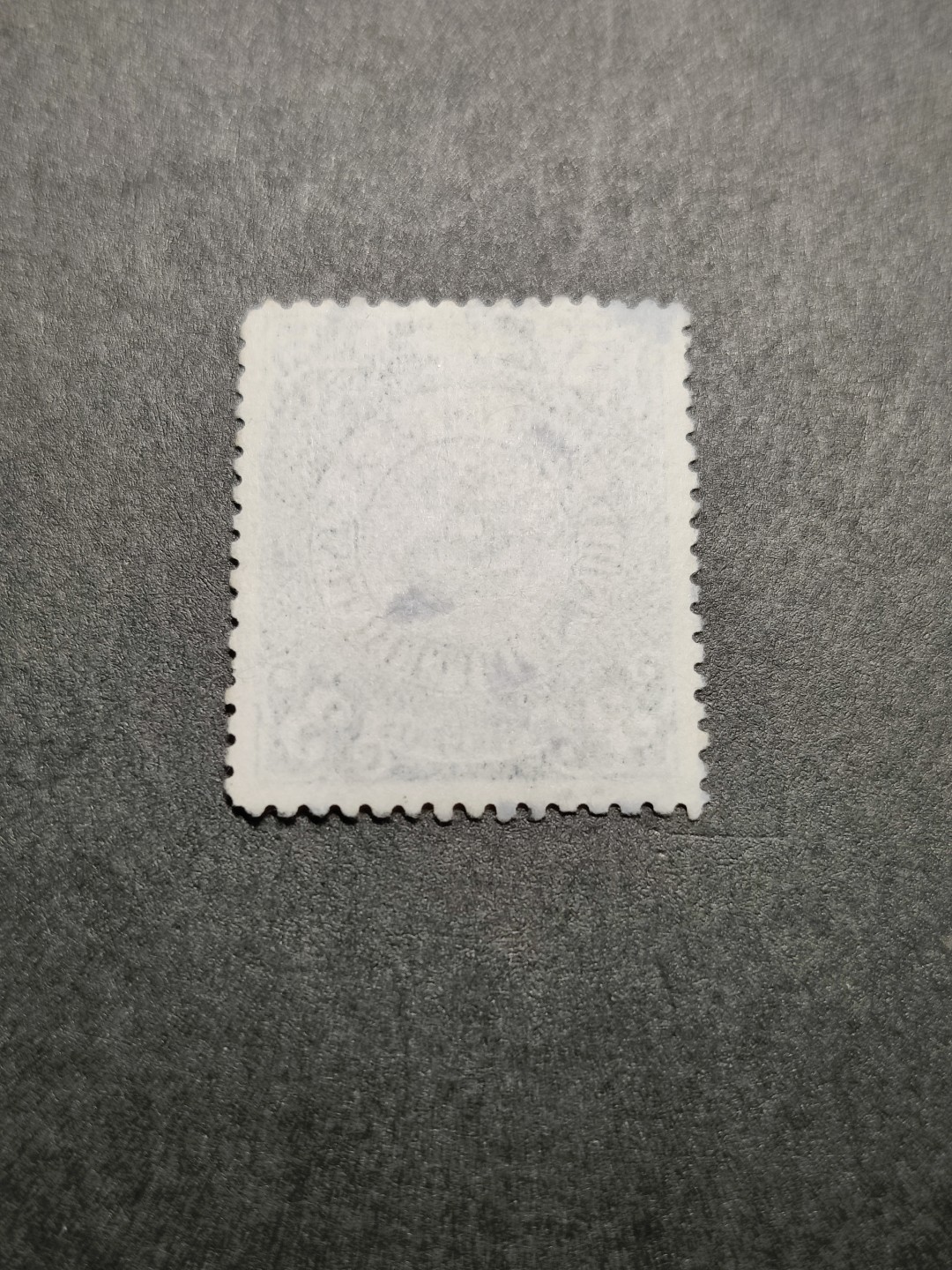 洪涛臻品 精选邮票限时拍卖第七十六期 大清蟠龙 3分 无薄无裂无折 票艳背白 难得优异品质！