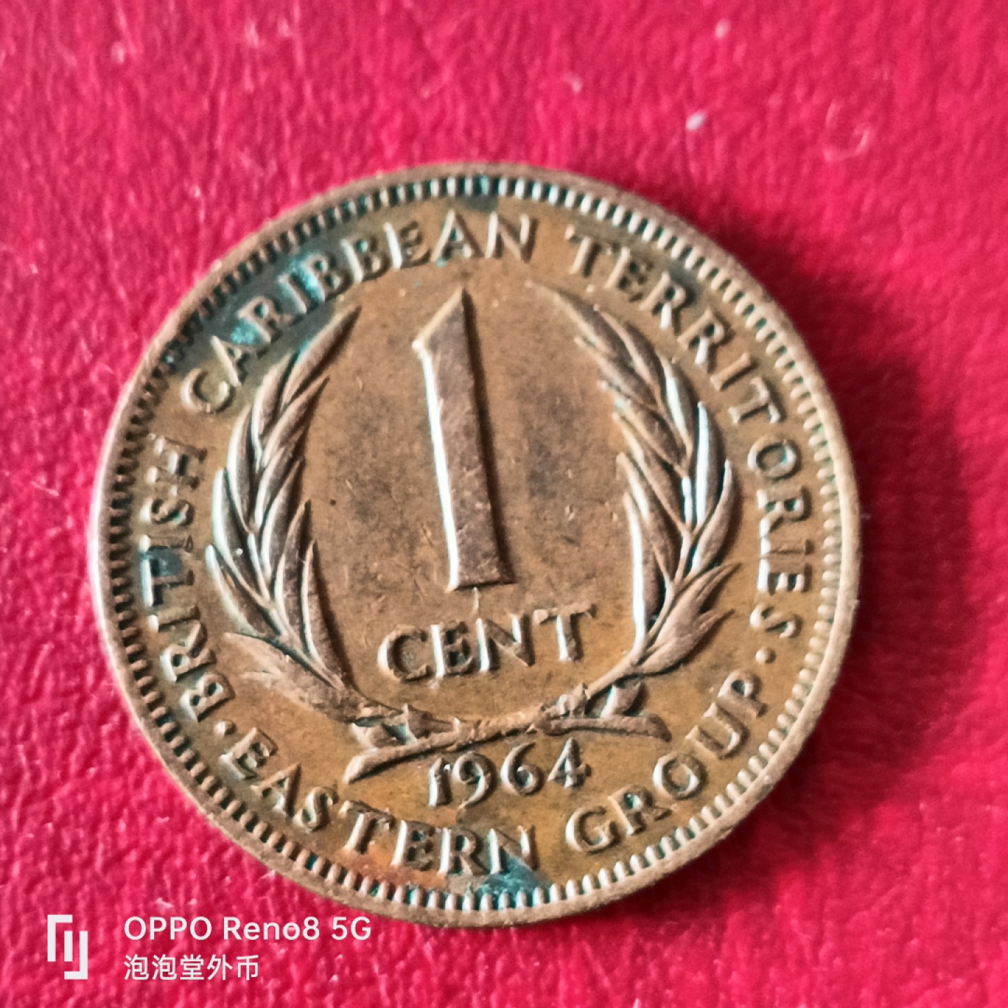 泡泡堂微拍第二十三幕精品硬币捡漏专场👿👿，零佣金，零押金，累计满二十元包邮 东加一分大铜币