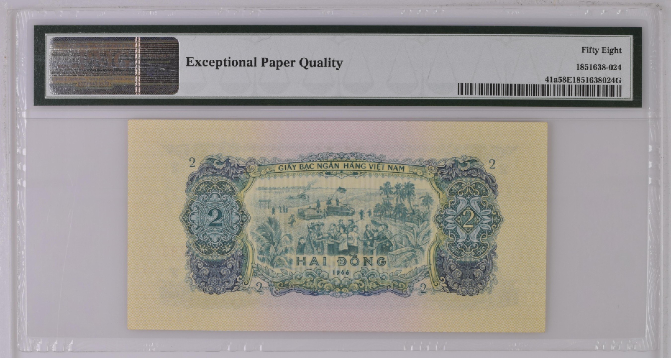 收藏联盟Quantum Auction 第206期拍卖 越南/南方1966年2盾 PMG58e 中国代印 西贡大桥