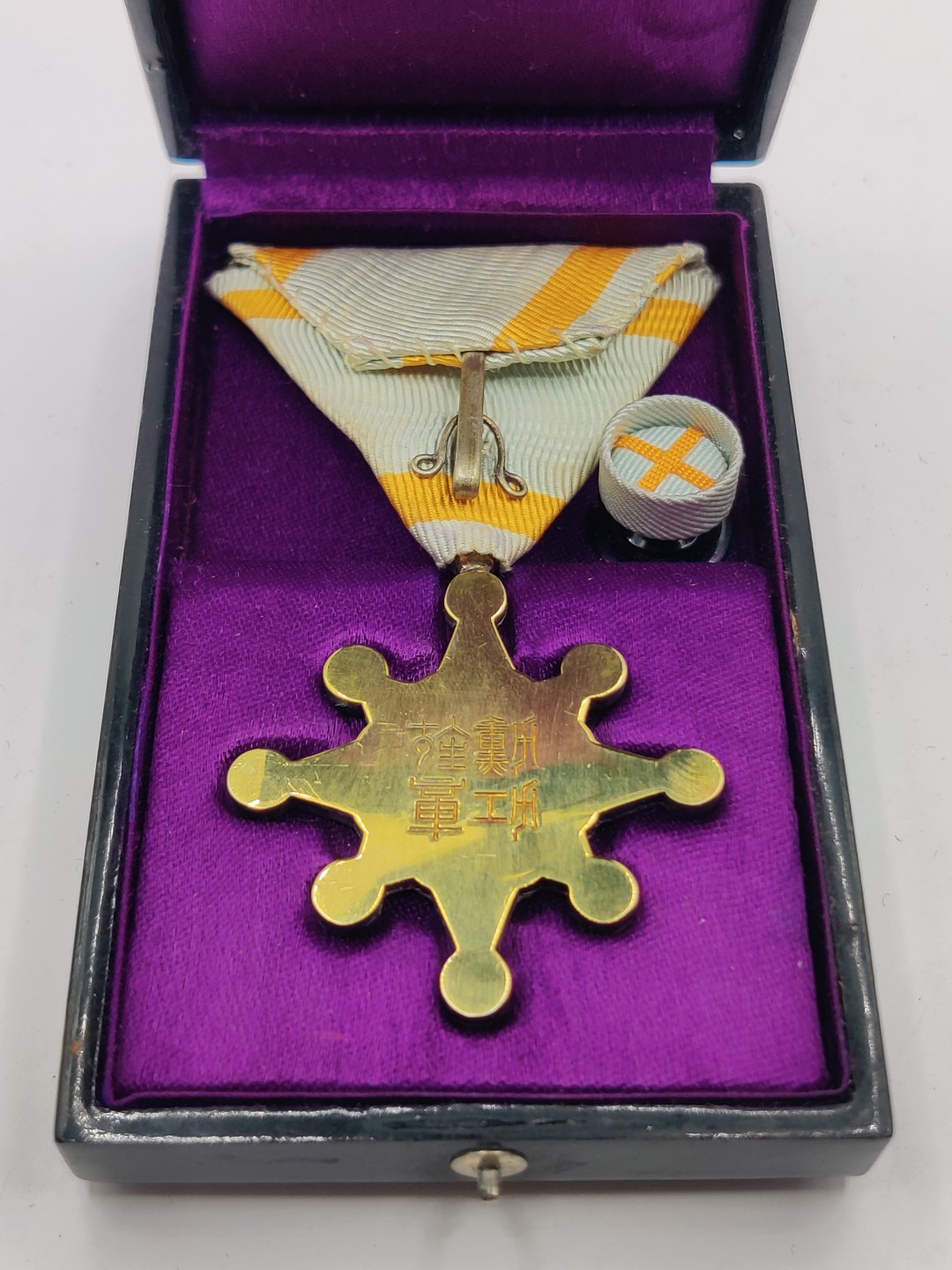 全场0元起拍 第12期 咸鱼国勋章拍卖专场 11月9日（周三）下午6：00开始 勿忘国耻 极美品 日本二战七等瑞宝章 带略 银制 鎏金完美品