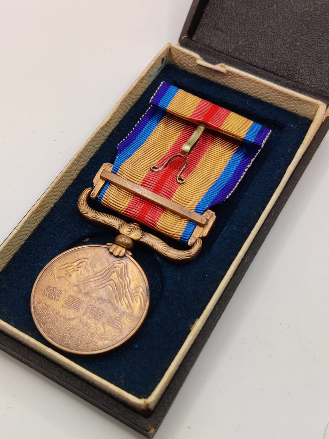 全场0元起拍 第12期 咸鱼国勋章拍卖专场 11月9日（周三）下午6：00开始 勿忘国耻 日本老从军纪章