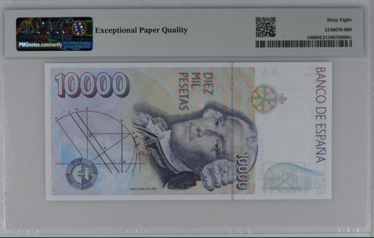 收藏联盟Quantum Auction 第206期拍卖 西班牙1992年10000比塞塔 PMG68