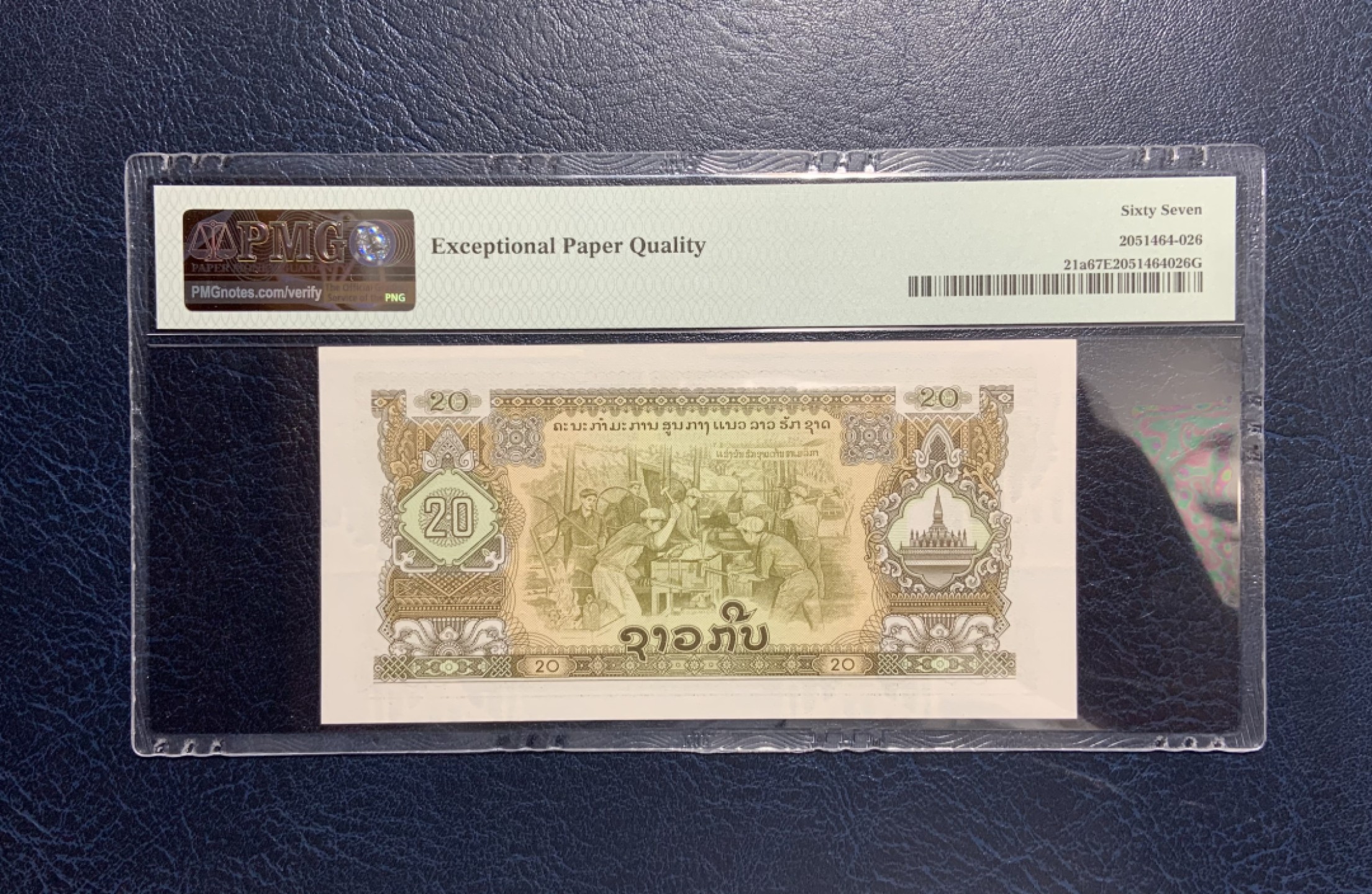 收藏联盟Quantum Auction 第205期拍卖 老挝1968年20基普 PMG67 古庙水印高分 中国代印