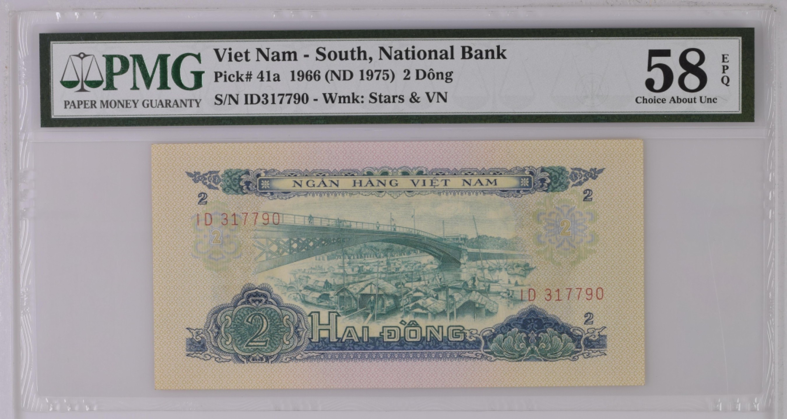 收藏联盟Quantum Auction 第206期拍卖 越南/南方1966年2盾 PMG58e 中国代印 西贡大桥