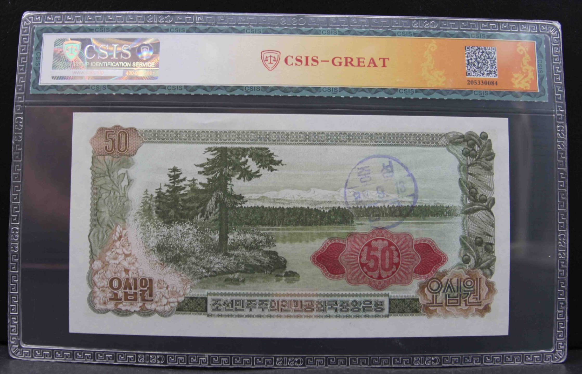 收藏联盟Quantum Auction 第206期拍卖 朝鲜1978(2002)年50元太阳节90周年纪念 CSIS65