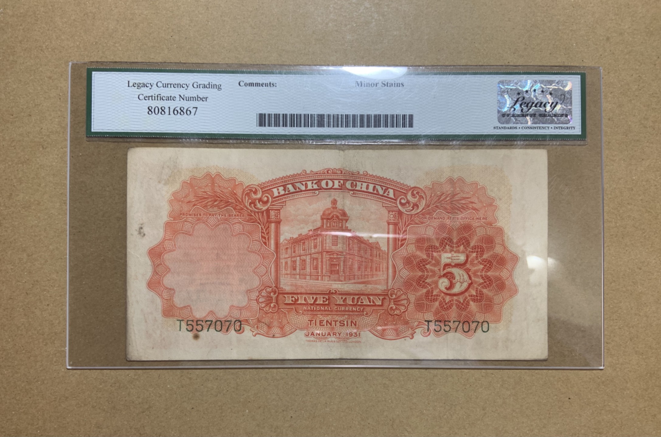 收藏联盟Quantum Auction 第206期拍卖 中国银行1931年5元 LCG35