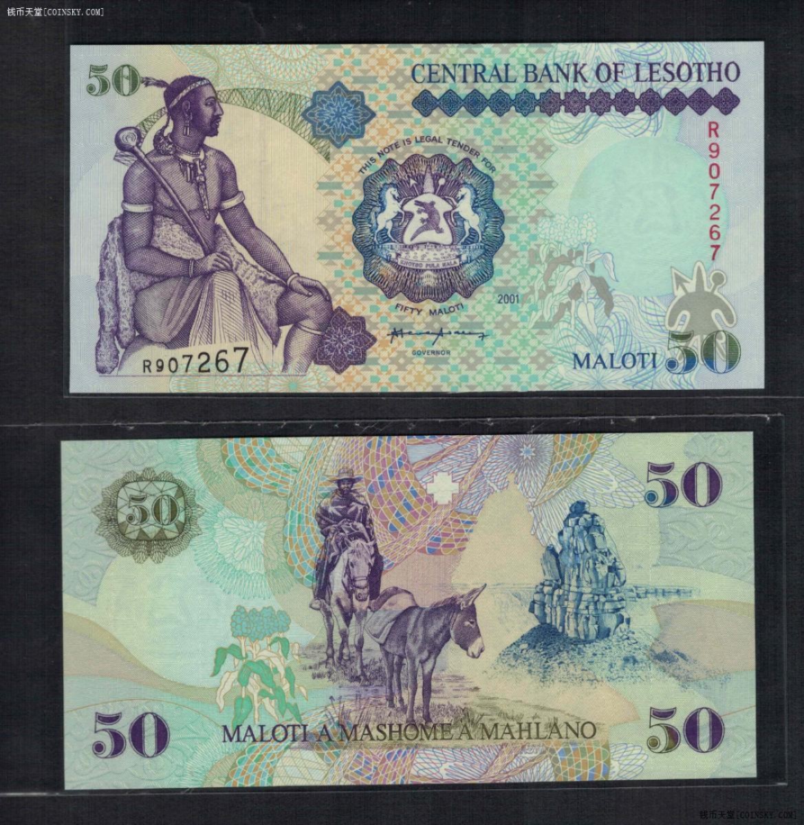 莱索托2001年50马鲁梯 克劳斯目录P-17d 非洲纸币 UNC