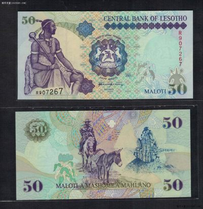 莱索托2001年50马鲁梯 克劳斯目录P-17d 非洲纸币 UNC - 莱索托2001年50马鲁梯 克劳斯目录P-17d 非洲纸币 UNC