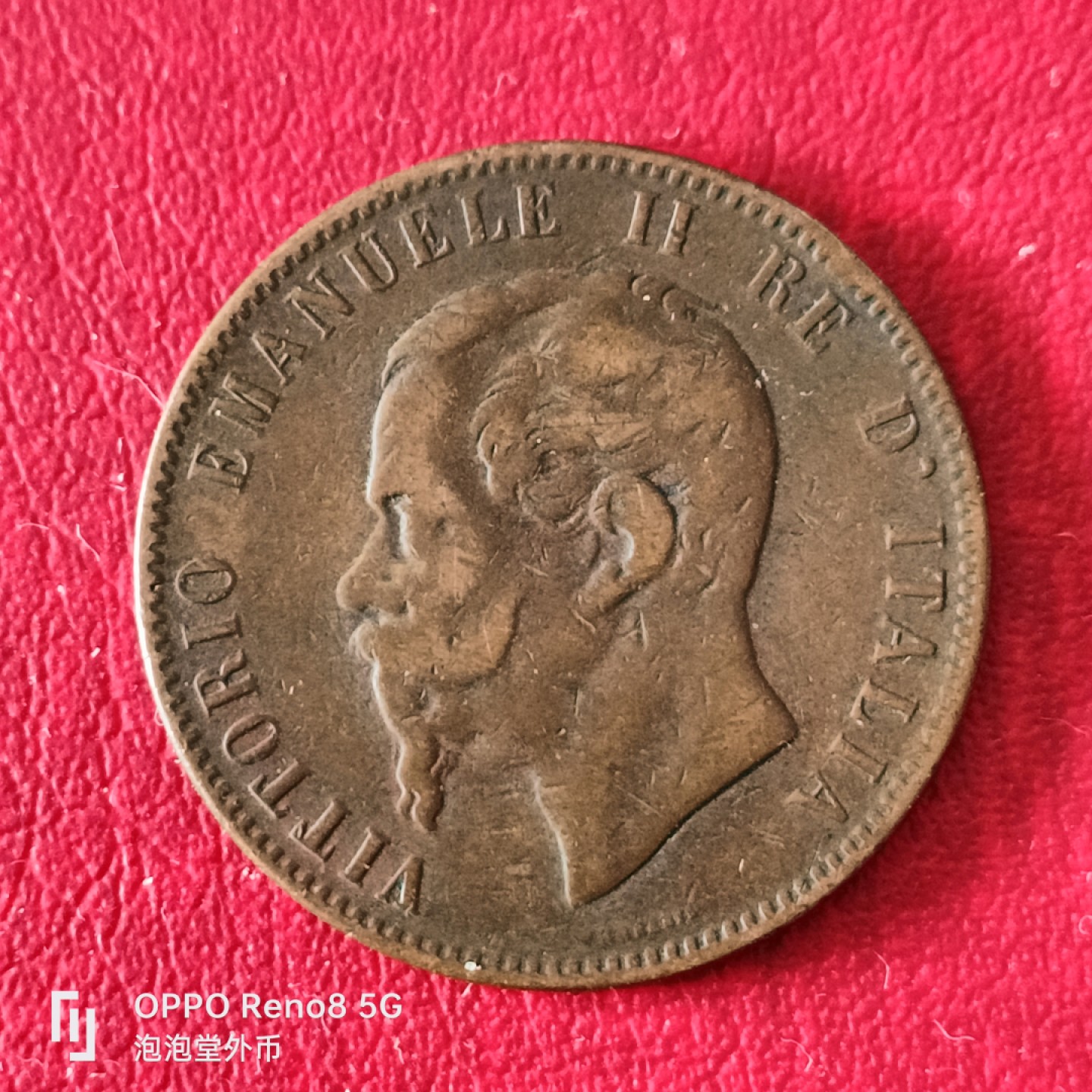 泡泡堂微拍第二十三幕精品硬币捡漏专场👿👿，零佣金，零押金，累计满二十元包邮 意大利1866年十分大铜币。