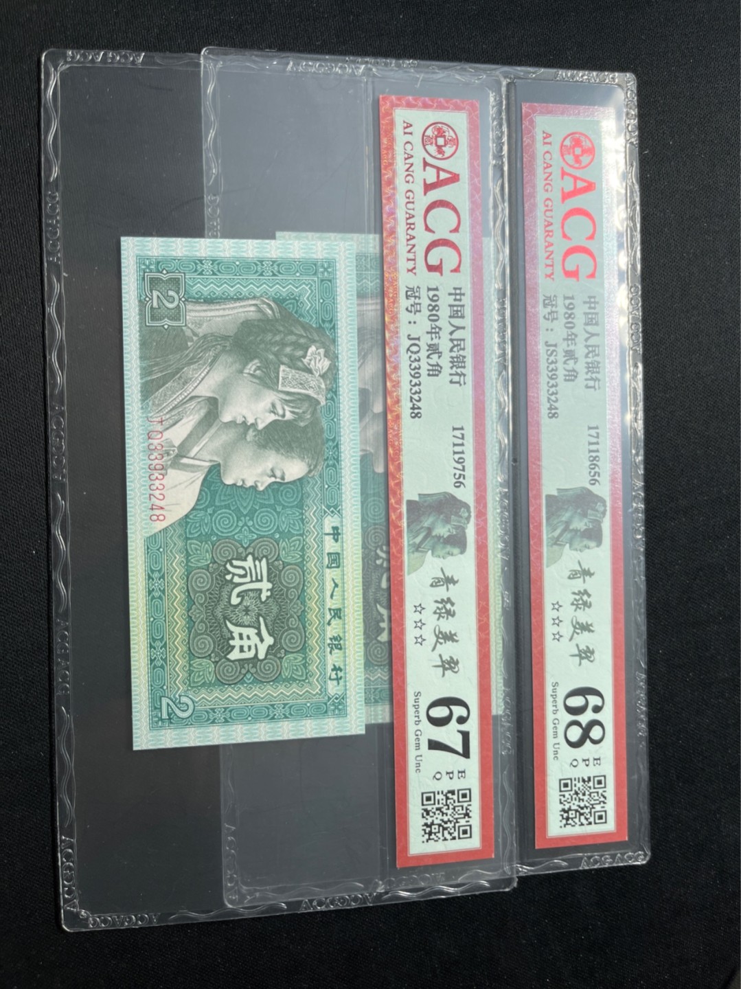 洪涛臻品 精选邮票限时拍卖第七十五期 ★全网唯一九同号货源★四版荧光币8002青绿美翠ACG爱藏《珠联璧合》，爱藏三星绝品包过灯。整条货拆了配出来的，品相嘎嘎绝。全网唯一全同号可遇不可求，喜欢的老板不要错过！★实物号码如图，一对一拍，号码如图，一手出分，壳子完好无划痕★倒手就赚钱！！！！！！