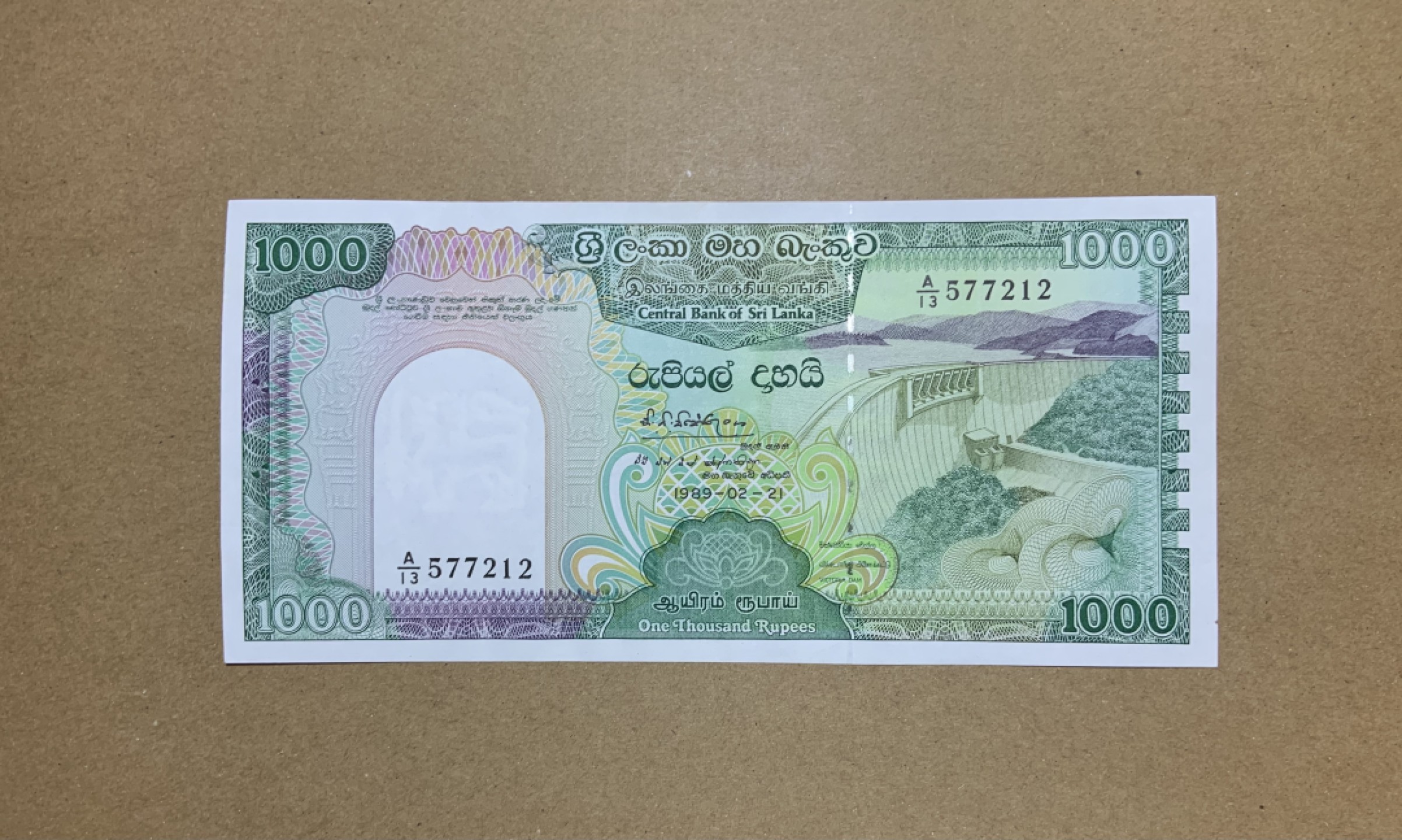 收藏联盟Quantum Auction 第206期拍卖 斯里兰卡1989年1000卢比 品相AU 大孔雀