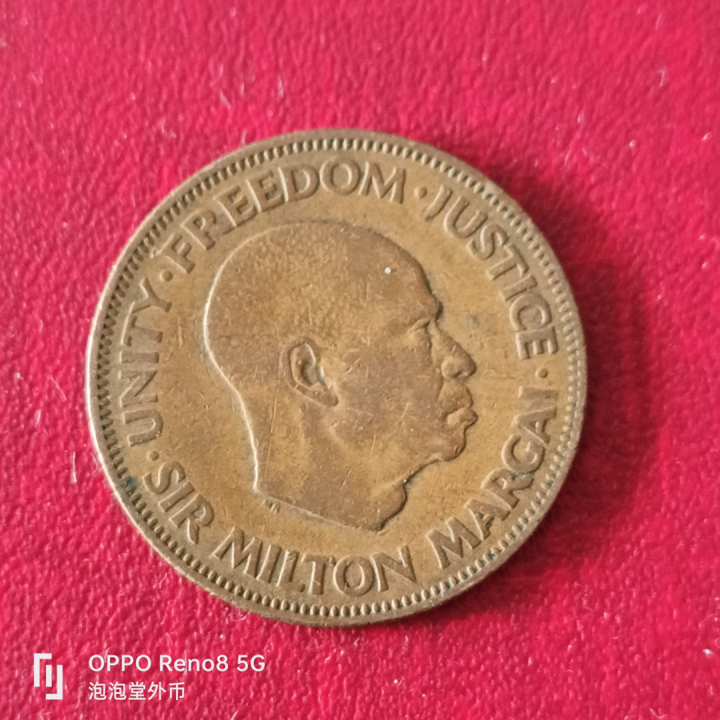 泡泡堂微拍第二十三幕精品硬币捡漏专场👿👿，零佣金，零押金，累计满二十元包邮 塞拉利昂64年大铜币。