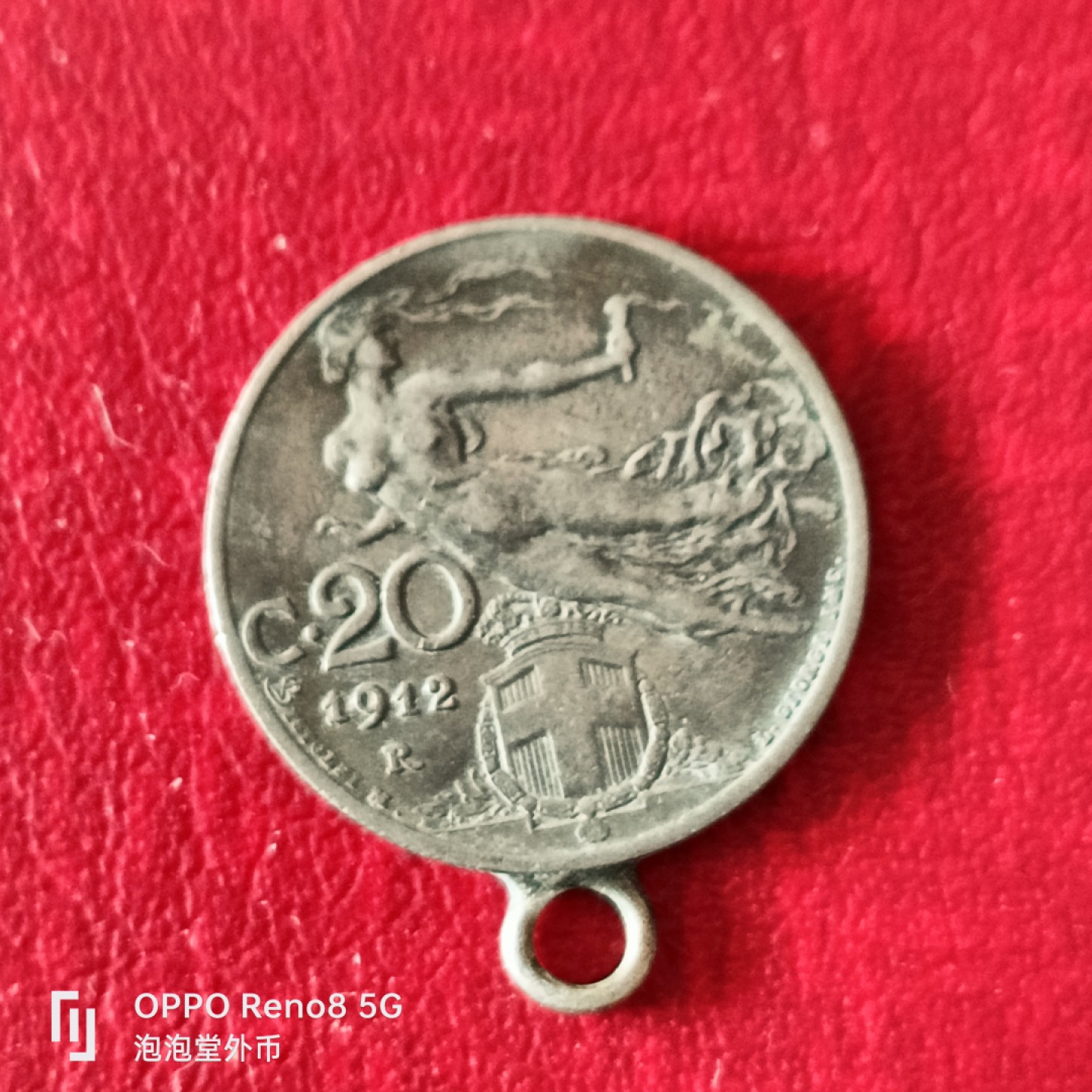 泡泡堂微拍第二十三幕精品硬币捡漏专场👿👿，零佣金，零押金，累计满二十元包邮 意大利飞天吊坠