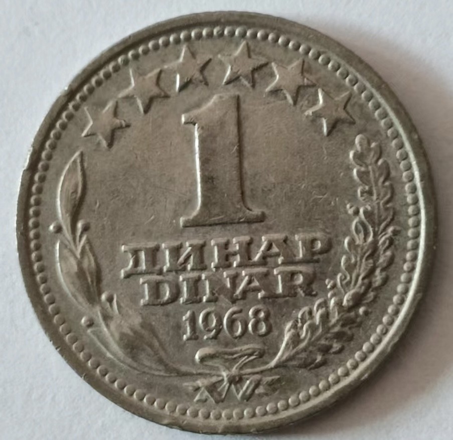 泡泡堂第140期  世界硬币专场（无押金，无佣金，捡漏，全场20包邮，偏远地区除外） 南斯拉夫一D