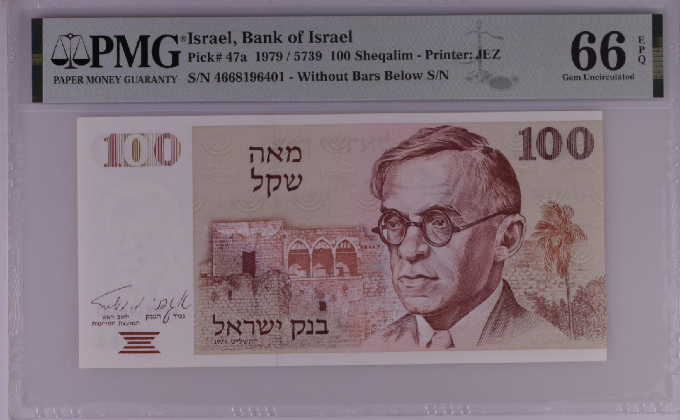 收藏联盟Quantum Auction 第206期拍卖 以色列1979年100谢克姆 PMG66