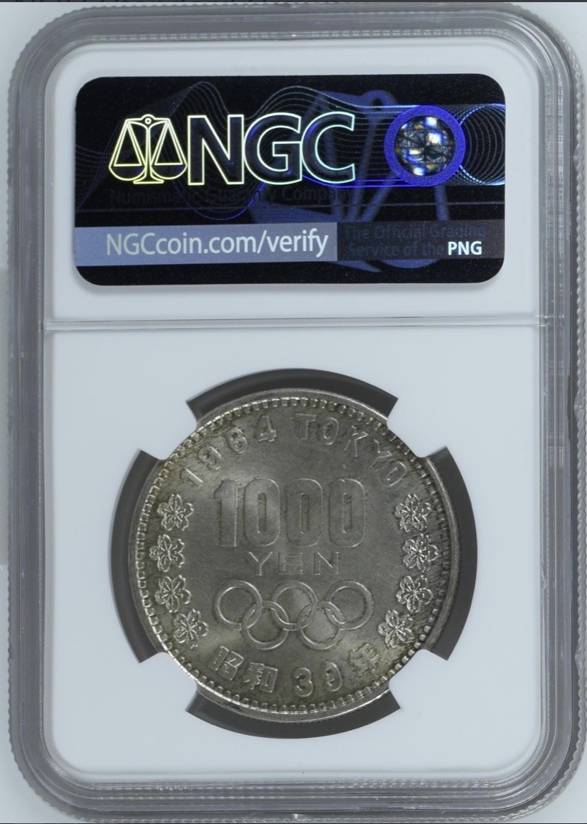 收藏联盟Quantum Auction 第205期拍卖 日本1964年1000元奥运会纪念银币 NGC66