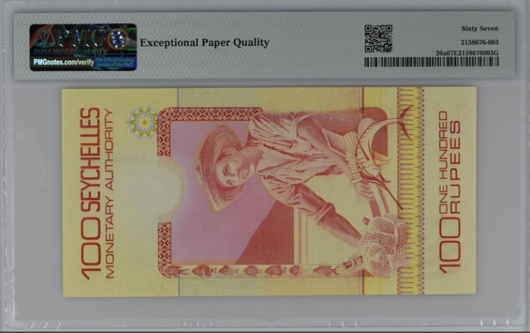 收藏联盟Quantum Auction 第206期拍卖 塞舌尔1979年100卢 PMG67 首发冠百位号
