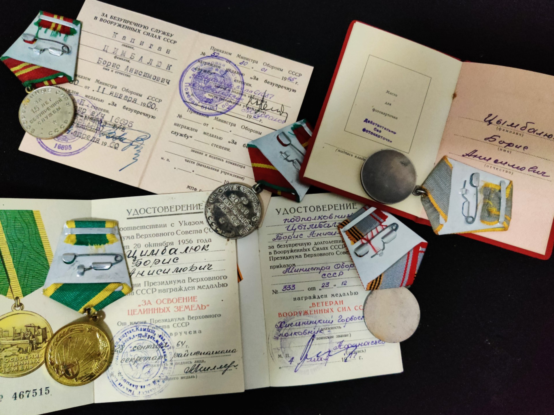 全场0元起拍 第12期 咸鱼国勋章拍卖专场 11月9日（周三）下午6：00开始 苏联套章