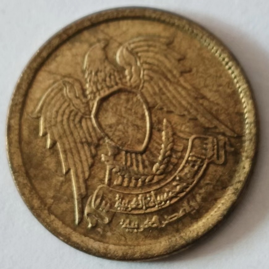 泡泡堂第140期  世界硬币专场（无押金，无佣金，捡漏，全场20包邮，偏远地区除外） 埃及十皮