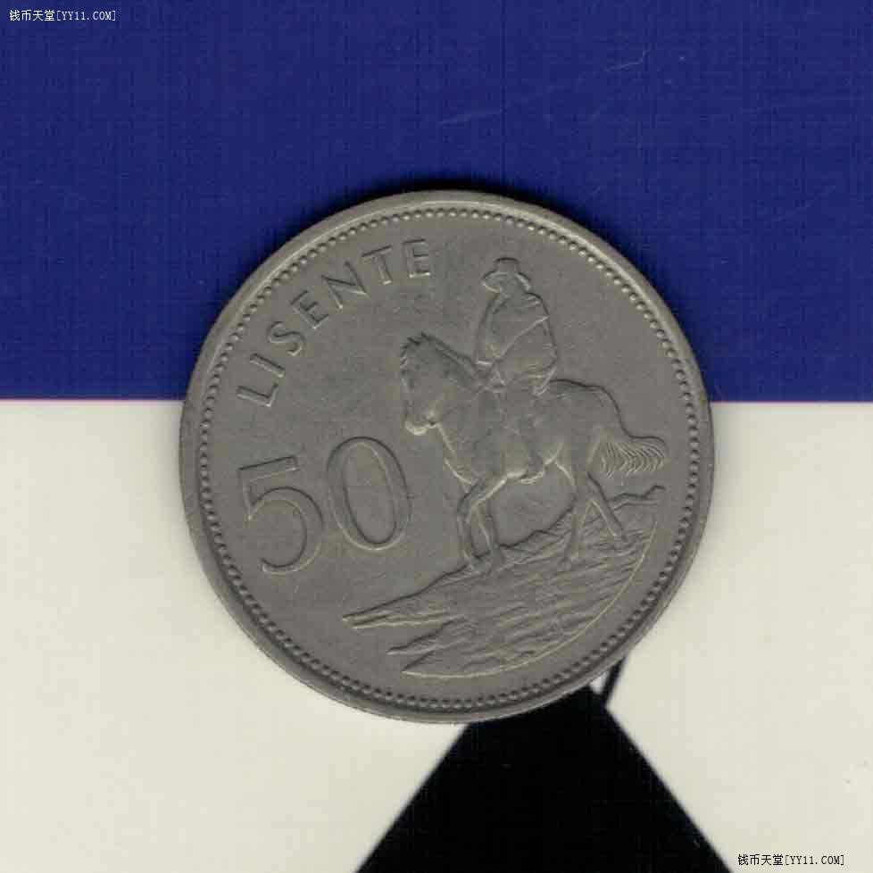 莱索托1983年50分 非洲硬币 实物图 八五品