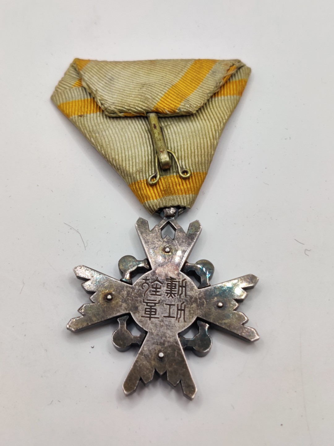 全场0元起拍 第12期 咸鱼国勋章拍卖专场 11月9日（周三）下午6：00开始 勿忘国耻 日本二战时期 六等瑞宝章 美品银制