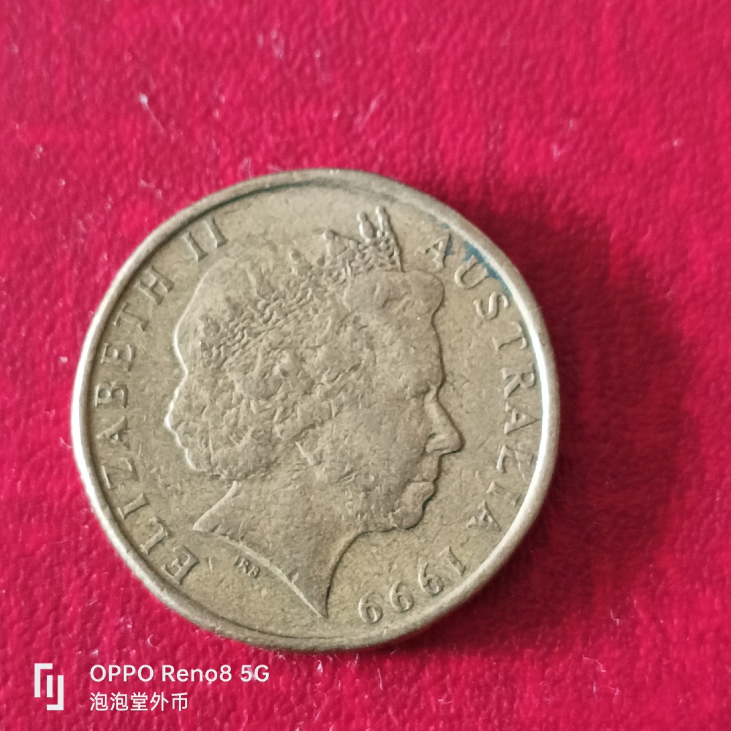 泡泡堂微拍第二十三幕精品硬币捡漏专场👿👿，零佣金，零押金，累计满二十元包邮 澳洲一刀纪念币。