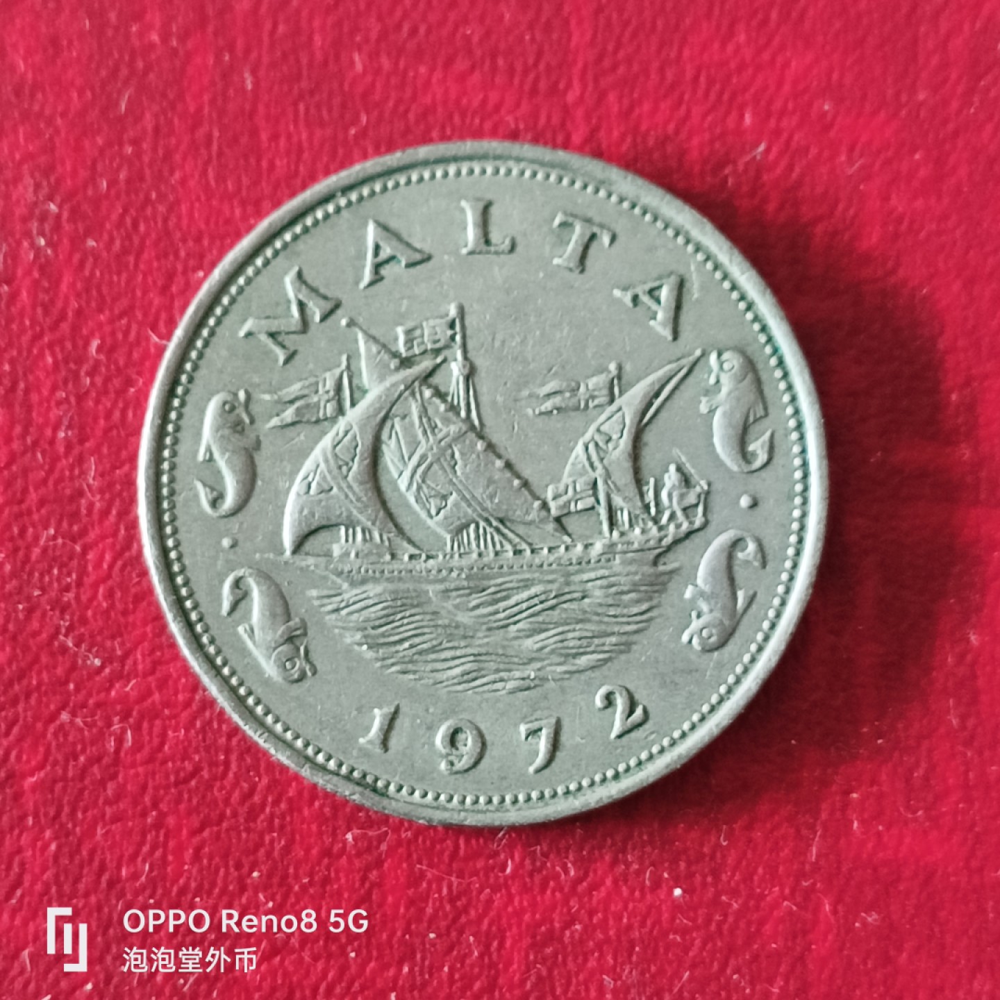 泡泡堂微拍第二十三幕精品硬币捡漏专场👿👿，零佣金，零押金，累计满二十元包邮 马尔他72年十分