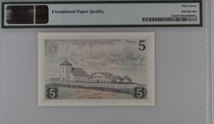 收藏联盟Quantum Auction 第206期拍卖 冰岛1957年5克朗 PMG67