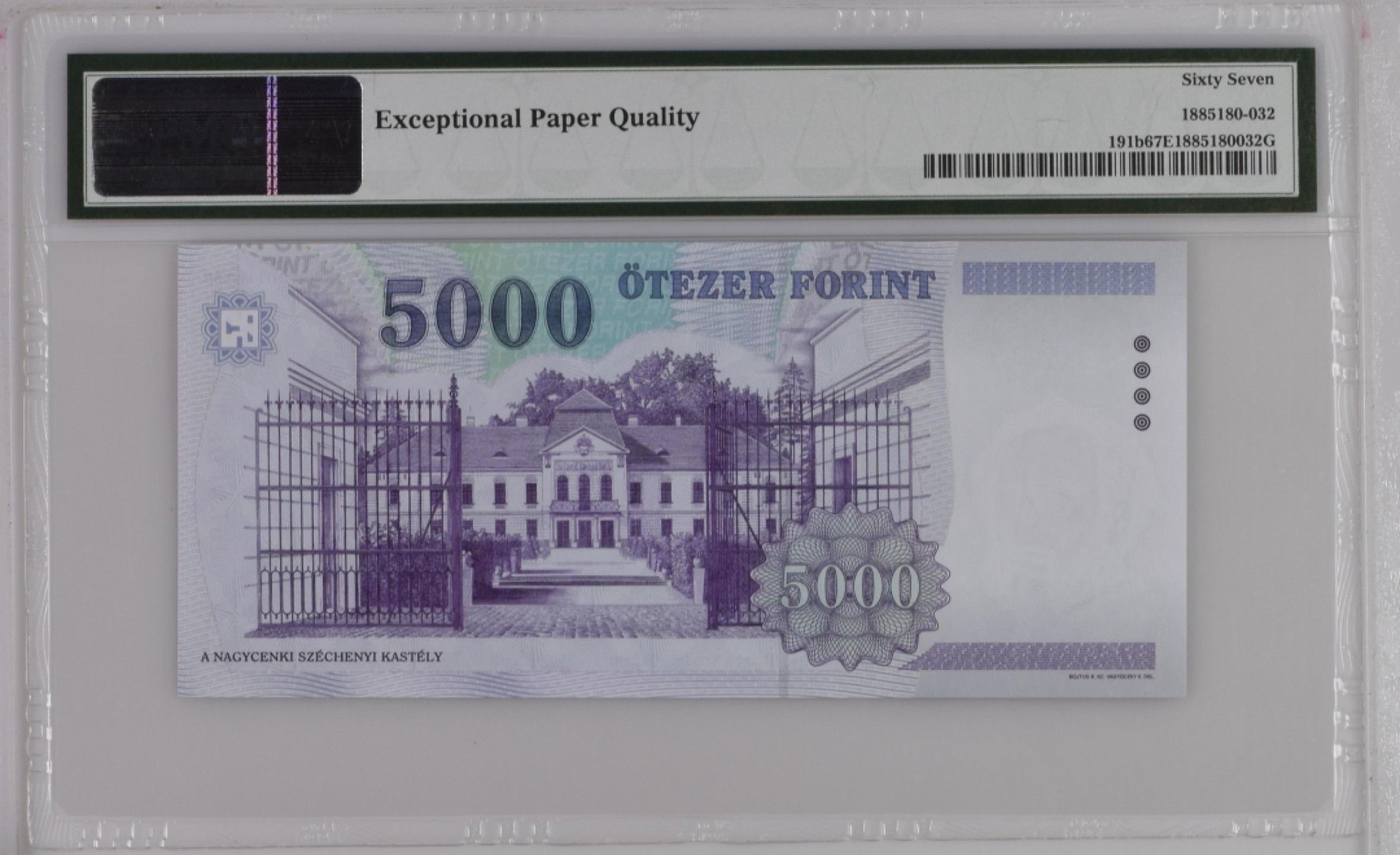 收藏联盟Quantum Auction 第206期拍卖 匈牙利2006年5000福林 PMG67 冠军分