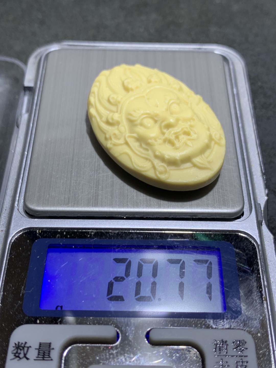 精美高玉化金膏玉大黑天牌子一个，