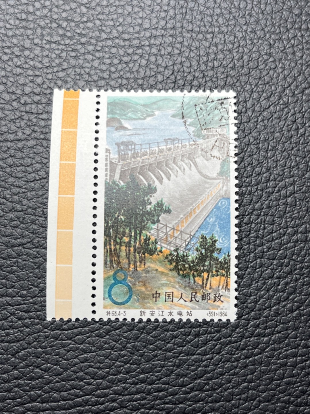 洪涛臻品 精选邮票限时拍卖第七十六期 特68新安江4-3盖销 1枚，满色标，品相可以用完美形容，色线， 版撕全品嘎嘎绝，背胶雪白。解放初的经典票，整版撕开，面艳胶白，票挺洁净，齿孔完美，收藏评级两相宜。老纪特的版票资源十分稀缺难寻，机会来临时必须抓住。