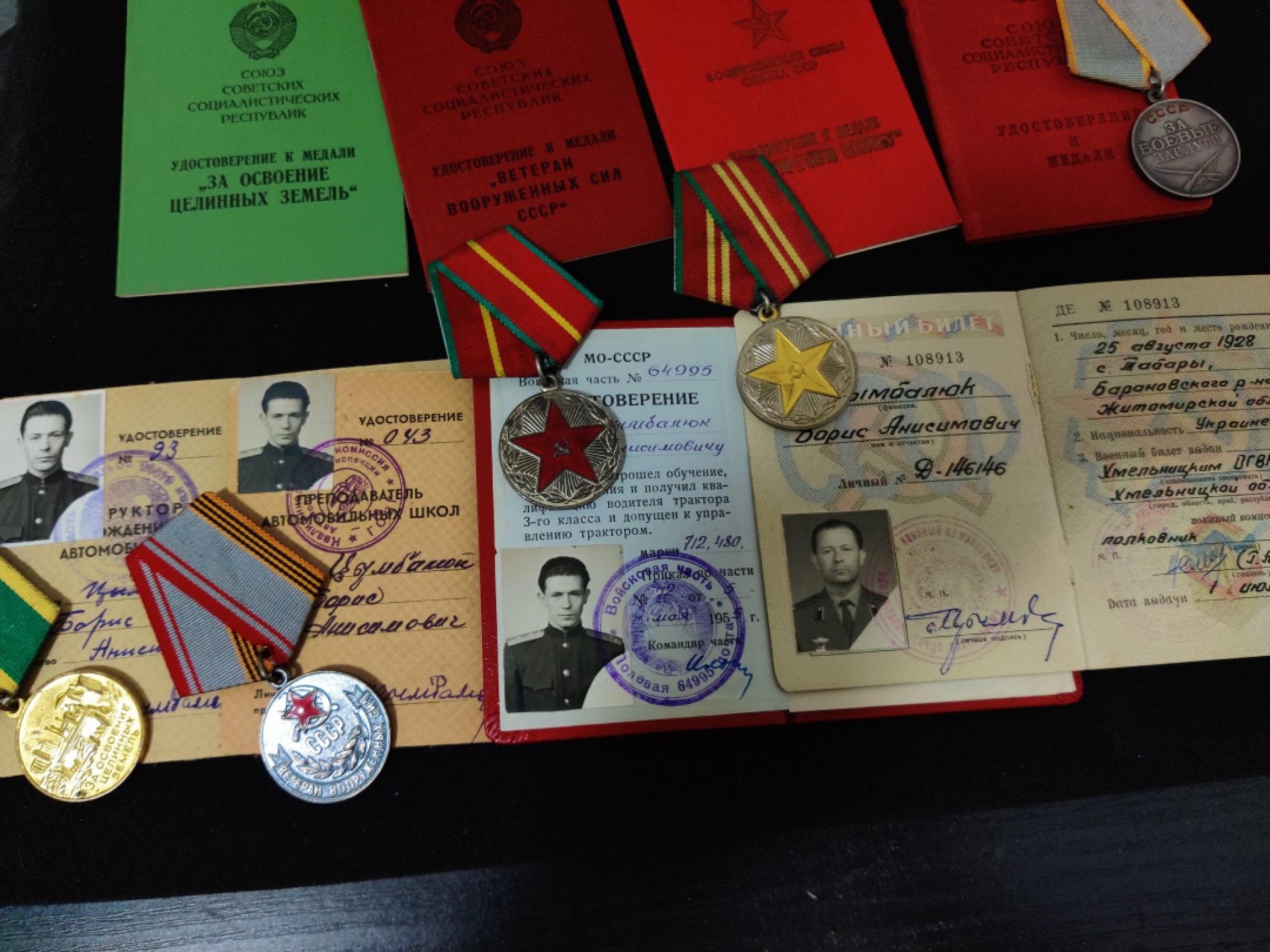 全场0元起拍 第12期 咸鱼国勋章拍卖专场 11月9日（周三）下午6：00开始 苏联套章