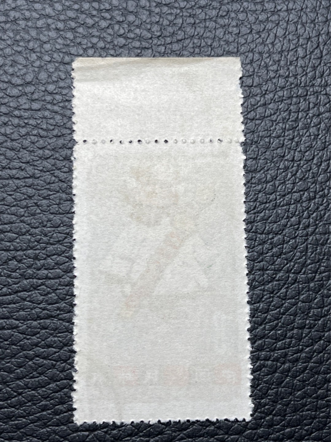 洪涛臻品 精选邮票限时拍卖第七十九期 特54儿童 盖销 厂名 12-6 一 枚，上品细小软折，边纸软折。老纪特厂名稀缺货，热门票，草纸小票折痕多，全品数量有限，注意捡漏