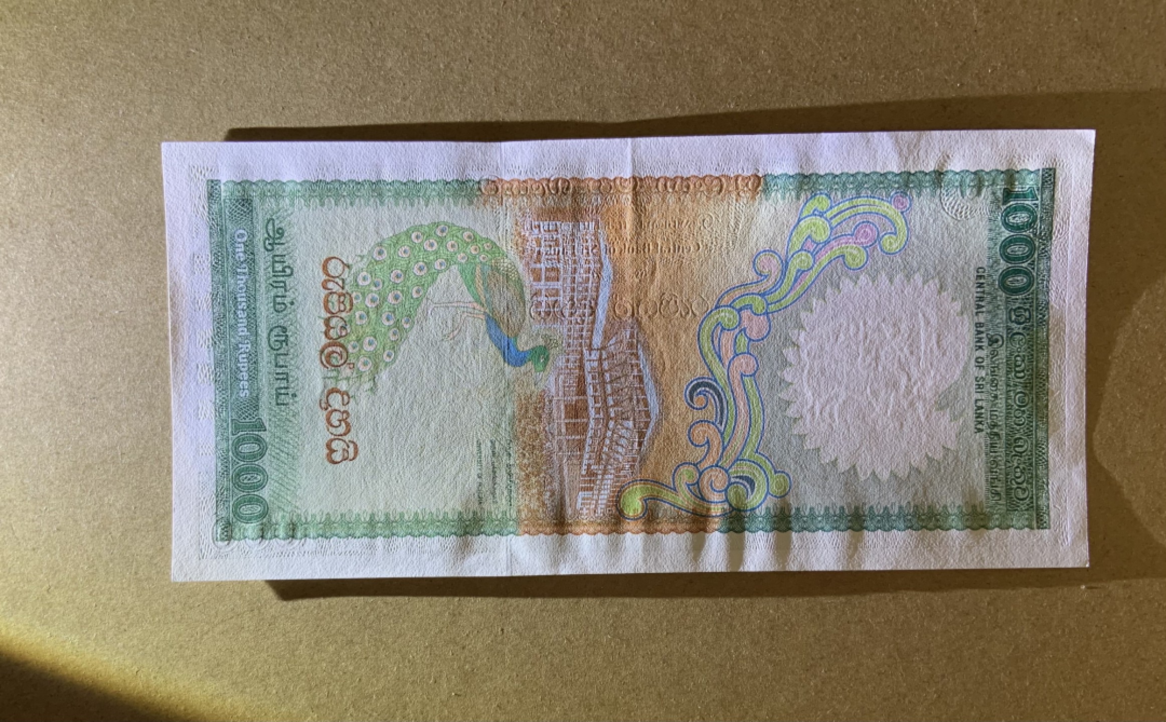 收藏联盟Quantum Auction 第206期拍卖 斯里兰卡1989年1000卢比 品相AU 大孔雀