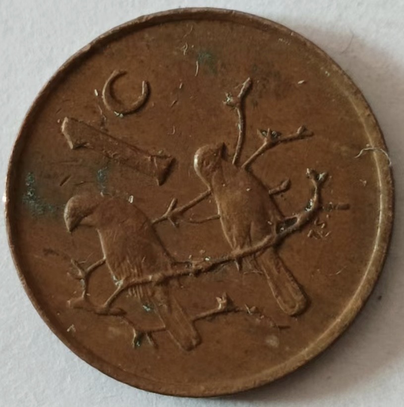 泡泡堂第140期  世界硬币专场（无押金，无佣金，捡漏，全场20包邮，偏远地区除外） 南非一C