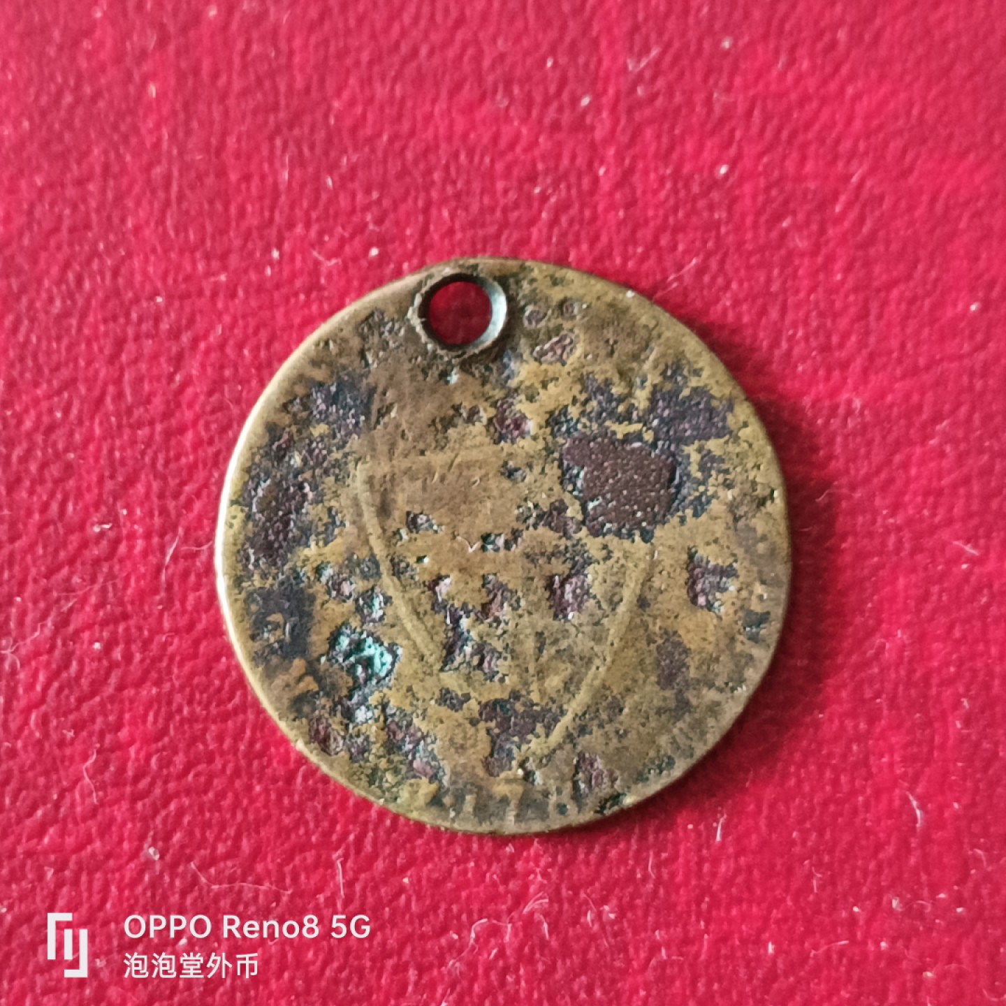 泡泡堂微拍第二十三幕精品硬币捡漏专场👿👿，零佣金，零押金，累计满二十元包邮 老币一个