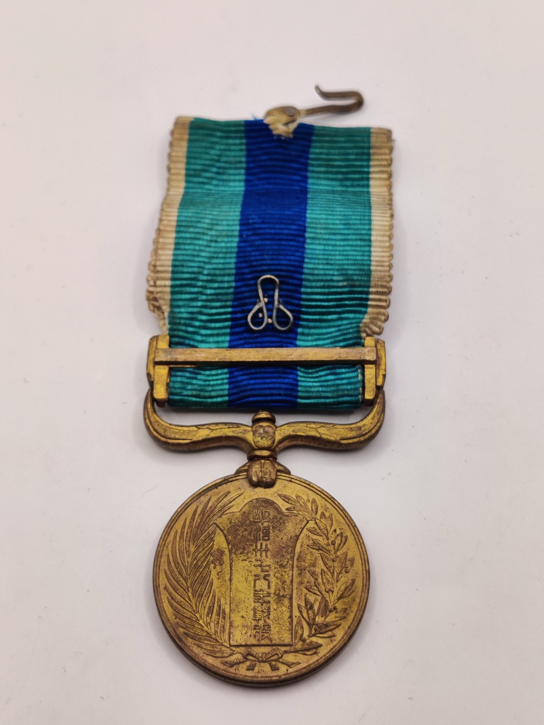 全场0元起拍 第12期 咸鱼国勋章拍卖专场 11月9日（周三）下午6：00开始 日露战争从军纪章