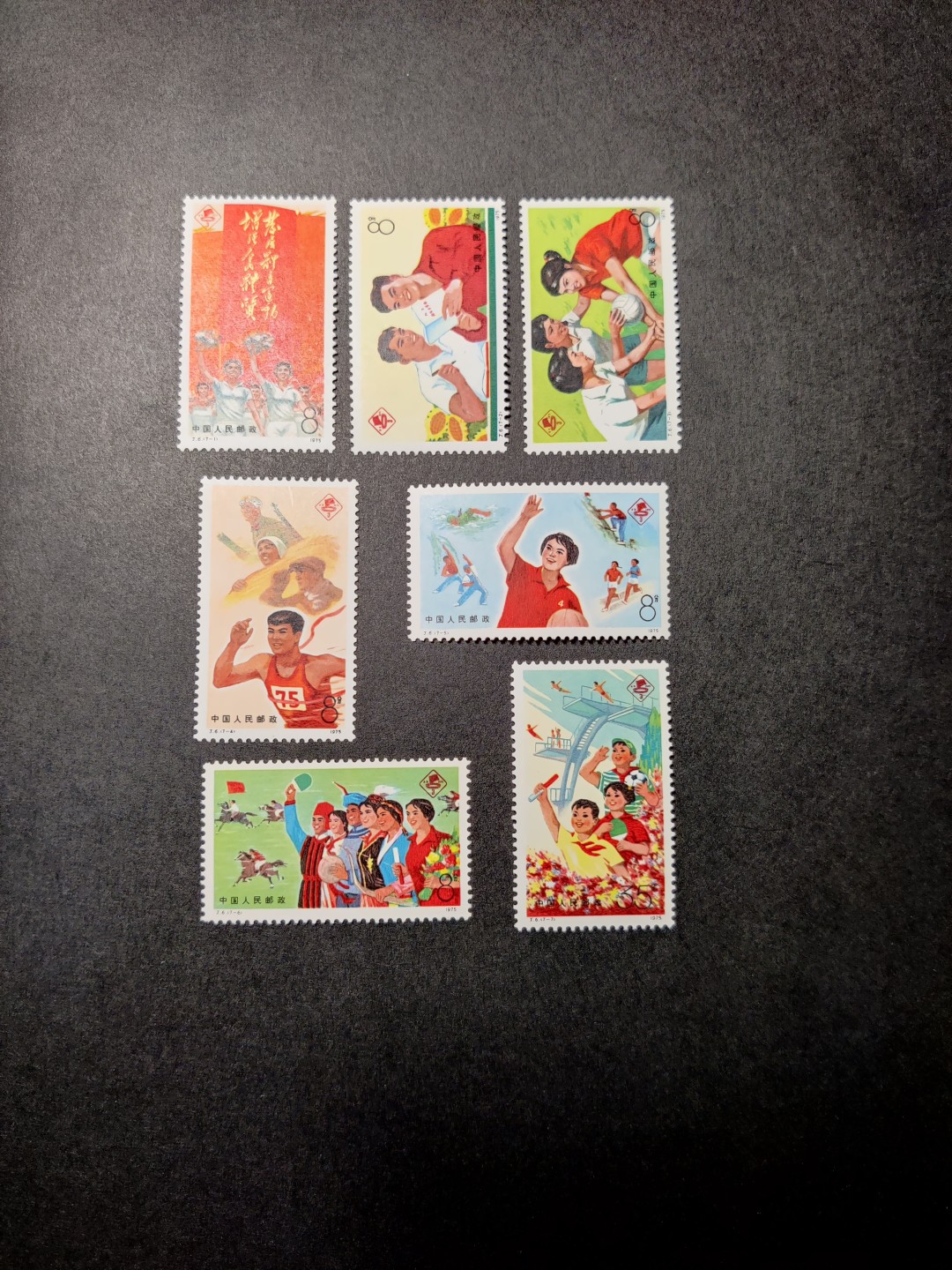 洪涛臻品 精选邮票限时拍卖第七十六期 J6三运会 新票 原胶雪白 票面艳丽。金粉亮 无氧化(图3)，优异品质，全品！