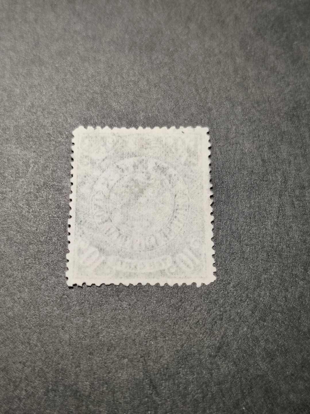 洪涛臻品 精选邮票限时拍卖第七十六期 大清蟠龙 一角 太极水印早期版 无薄无裂无折 票艳背白 难得优异品质！