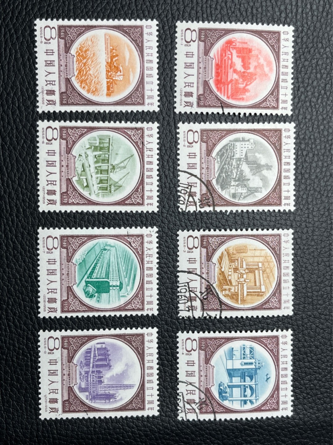 洪涛臻品 精选邮票限时拍卖第七十六期 纪69建国十周年盖销一组，上上品，非常漂亮的一套票，人气套票，注意捡漏，仅此一套